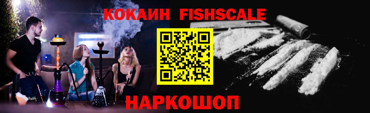 Cocaine Columbia  КОКАИН VHQ  Евпатория  Кокаин  Вход с VPN 