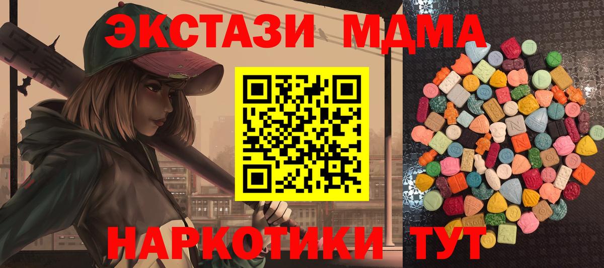 гидра ссылка  ЭКСТАЗИ  Евпатория  Вход с VPN  Экстази louis Vuitton 