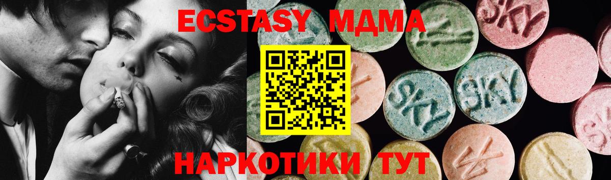 Экстази бентли Евпатория
