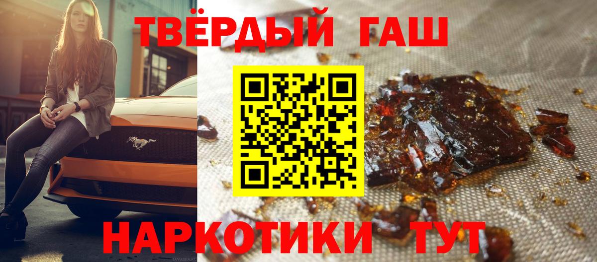 Евпатория  Гашиш  Вход с VPN  Гашиш убойный  Гашиш Cannabis 