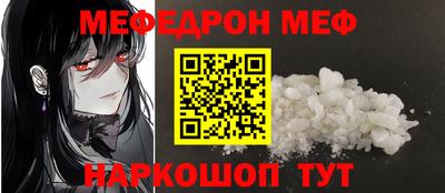 гашишное масло Ипатово
