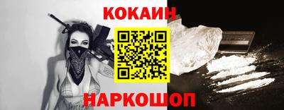 гашишное масло Ипатово