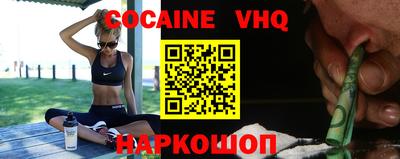 кокаин премиум Ирбит