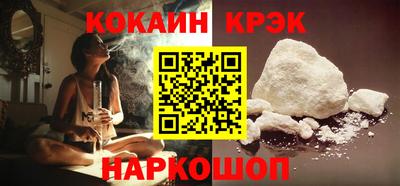гашишное масло Ипатово