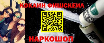 кокаин премиум Ирбит
