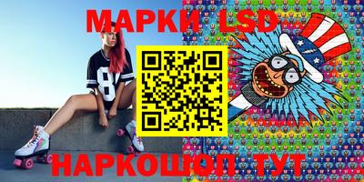 гашишное масло Ипатово