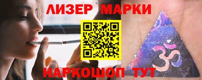 гашишное масло Ипатово