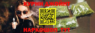 гашишное масло Ипатово