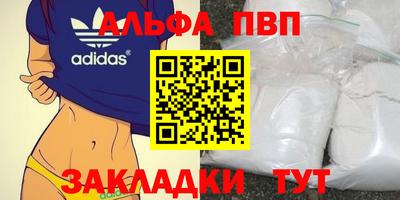 mdpv Изобильный