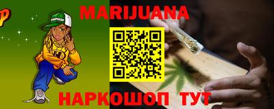 гашишное масло Ипатово