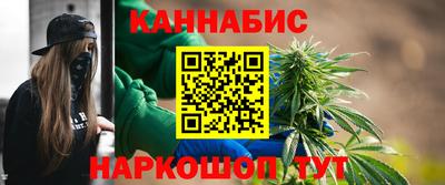 гашишное масло Ипатово