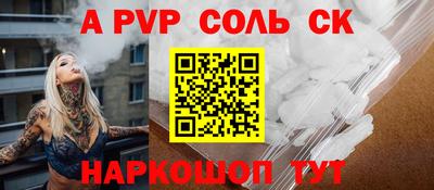 кокаин премиум Ирбит