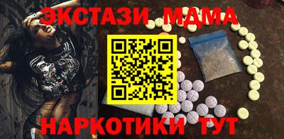 гашишное масло Ипатово