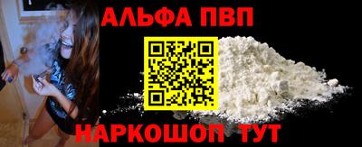 кокаин премиум Ирбит