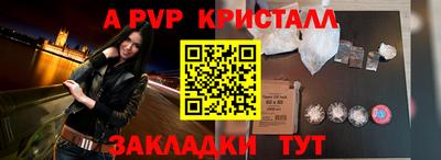 гашишное масло Ипатово
