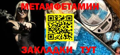 кокаин премиум Ирбит