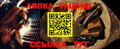 гашишное масло Ипатово