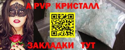 кокаин премиум Ирбит