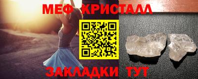 гашишное масло Ипатово