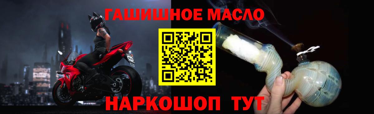Евпатория  ТГК вейп  Дистиллят ТГК вейп  Вход с VPN 