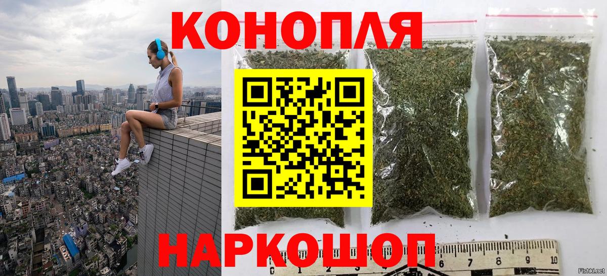 Каннабис индика Евпатория