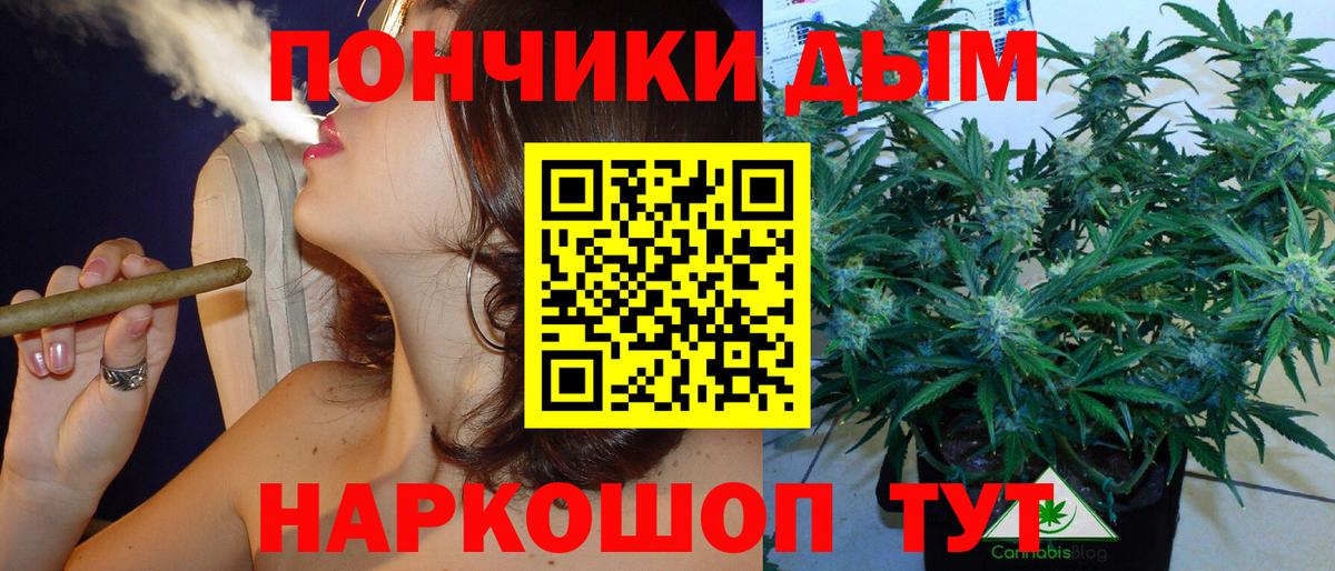Марихуана конопля  Вход с VPN  Конопля сатива  Канабис индика  Евпатория 